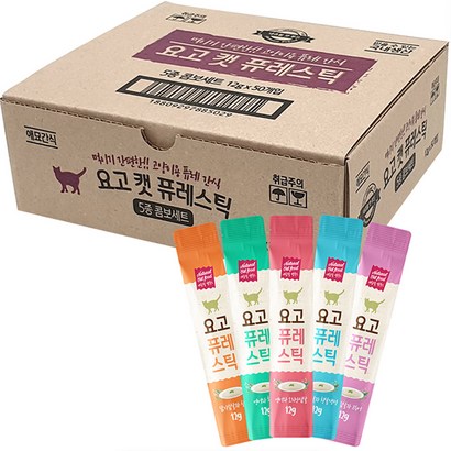요고 퓨레스틱 짜먹는 츄르 고양이간식