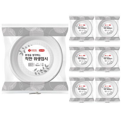 롯데이라이프 환경을 생각하는 착한 위생접시