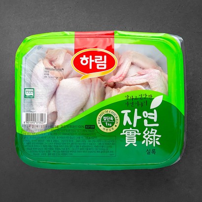 하림 자연실록 무항생제 인증 볶음탕용 닭고기 리뷰후기