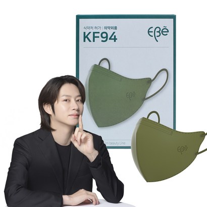 이비에 4중필터 새부리형 컬러 패션 마스크 대형 KF94