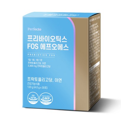 퍼펙토 프리바이오틱스 FOS 리뷰후기