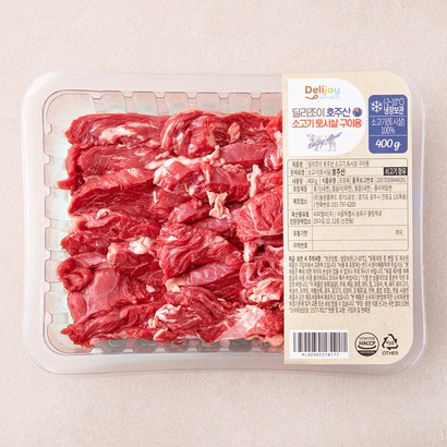 딜리조이 주산 소고기 토시살 구이용