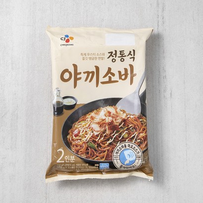 CJ제일제당 정통식 야끼소바 2인분 리뷰후기