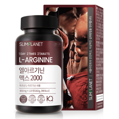슬림플래닛 엘아르기닌 맥스 2000