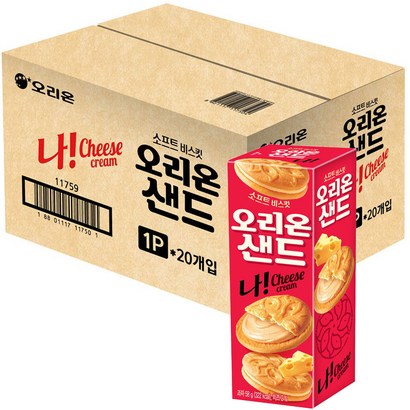 오리온 나 치즈크림 샌드