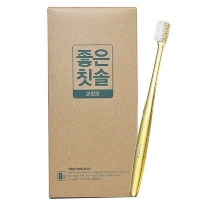 바른생활 좋은칫솔 교정모