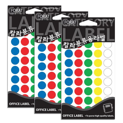 쁘띠팬시 칼라분류용라벨 원형 견출지 혼합 색상 20-302A