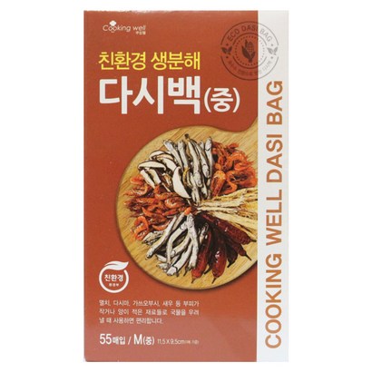 쿠킹웰 친환경생분해 다시백 중 리뷰후기