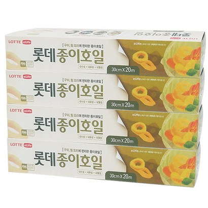 롯데이라이프 종이일 알뜰형 대