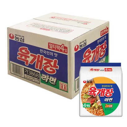 농심 육개장 라면