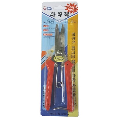대흥테크 화랑 다목적가위 리뷰후기