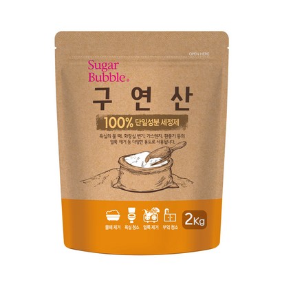슈가버블 단일성분 구연산