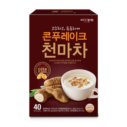 다농원 콘푸레이크 천마차 리뷰후기