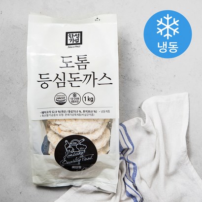 한성기업 도톰 등심 돈까스 리뷰후기