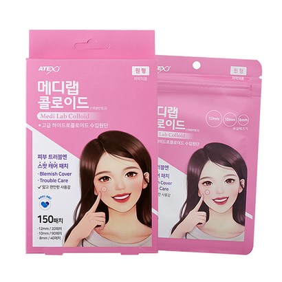 아텍스 스팟케어 패치 리뷰후기