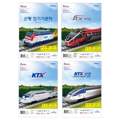 스콜라스 코레일 기차 만들기 4종 리뷰후기