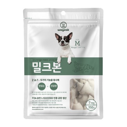 와그작 밀크본 덴탈껌