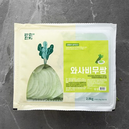 반찬단지 와사비무쌈