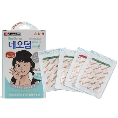 일양약품 네오덤 울트라신 스팟 혼합형