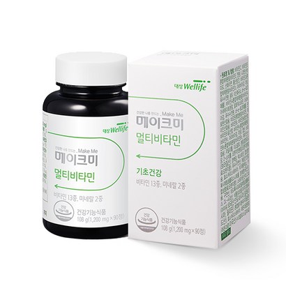 대상웰라이프 메이크미 멀티비타민 리뷰후기