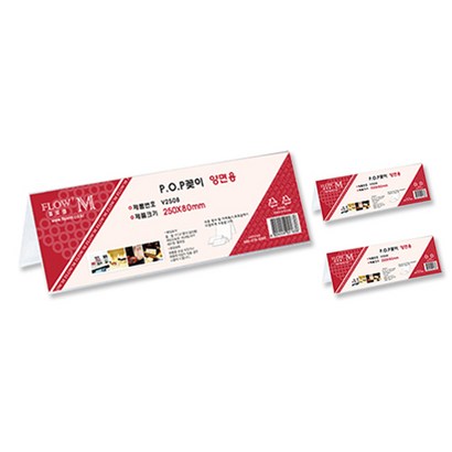 플로엠 양면용 O꽂이 아크릴두께 2T V2508
