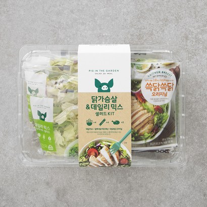 피그인더가든 닭가슴살&데일리믹스샐러드 KIT