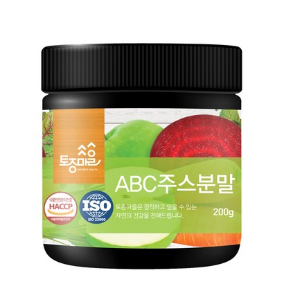 토종마을 국산 ABC주스분말