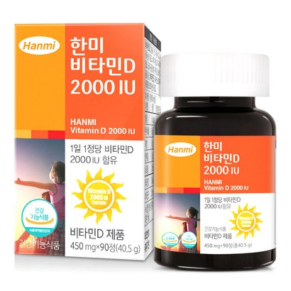 한미약품 비타민 D 2000IU