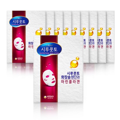 시루콧토 뉴트리션 솔루션 마스크 리뷰 후기