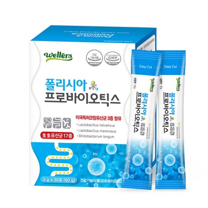 웰러스 폴리시아 프로바이오틱스