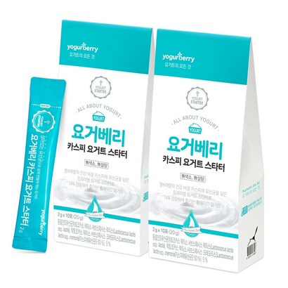 요거베리 카스피 요거트 파우더 스타터 리뷰후기