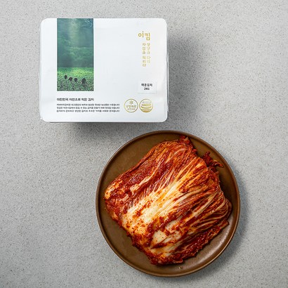 이킴 매운김치 리뷰후기