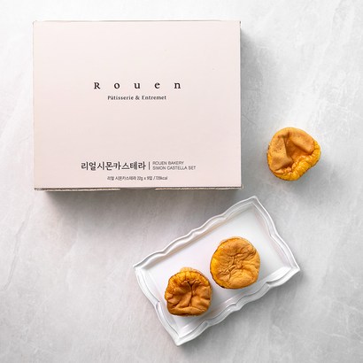 리얼 시몬카스테라