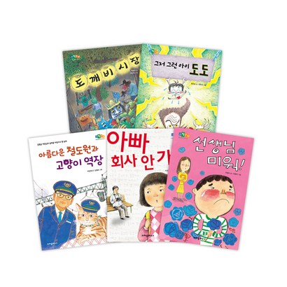 2020 크레용하우스 필독서