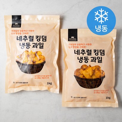 네추럴킹덤 냉동 과일 망고 다이스