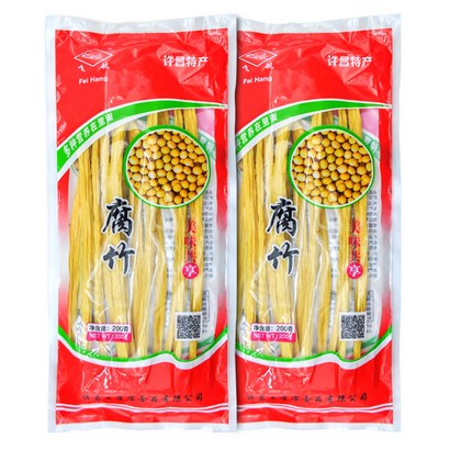 페이황 푸주 건두부면
