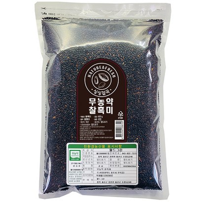 월드그린 싱싱잡곡 무농약 찰흑미