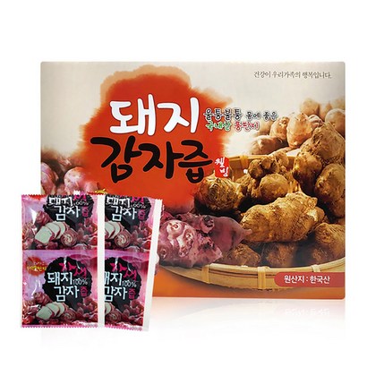 자색 돼지 감자즙