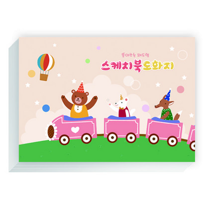 영아트 뜯어쓰는 패드형 8절 스케치북 도화지 125매