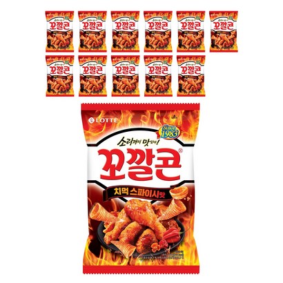 롯데제과 치먹스파이시 꼬깔콘 과자 리뷰후기