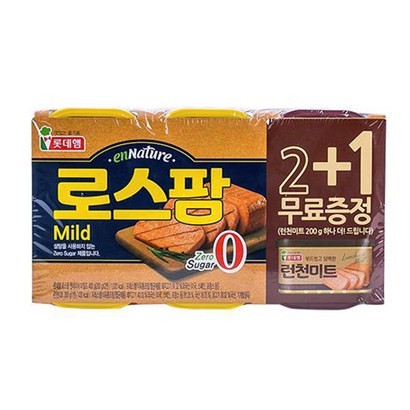 롯데햄 로스팜 엔네이처 마일드 햄통조림 런천미트 햄통조림 리뷰후기