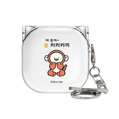 귀염뽀짝 시즌1 갤럭시 버즈라이브/버즈프로/버즈2/버즈2프로 클리어 하드케이스