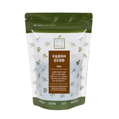 신선약초 우슬홍화씨 검은콩환