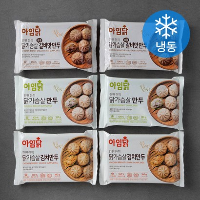 아임닭 닭가슴살 만두 2개 김치만두 2개 숯불갈비맛 만두 2개