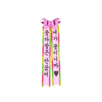 필레오 인간화환 소형