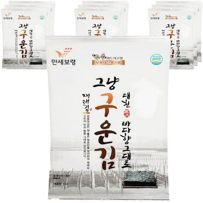 행복맛김 바다향 그대로 그냥구운김 리뷰후기