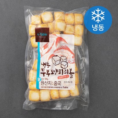 세미원 두부모양 피쉬볼