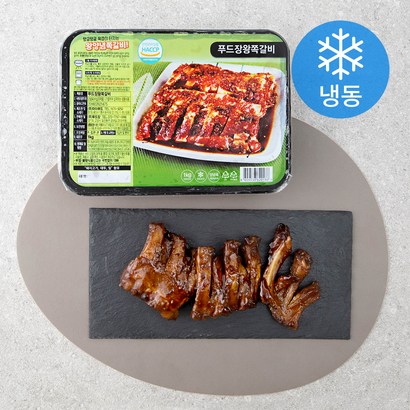푸드장 왕 쪽갈비