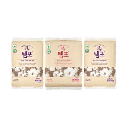 템포 내추럴 순면 생리대 날개형 중형 대형