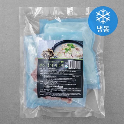 맛있는 녀석들 부산식 돼지국밥 리뷰후기
